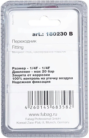 Соединитель Fubag, внутренняя резьба 1/4" купить в СОМ