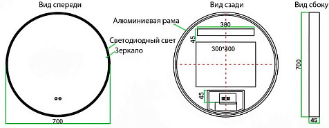 Зеркало Azario Димион D 700 мм, сенсор, подогрев, рама черный матовый купить в СОМ
