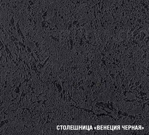 Столешница Черная венеция, 1250х600х38мм купить в СОМ
