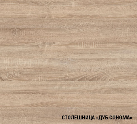 Столешница Сонома, 500х600х26мм купить в СОМ