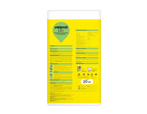 Шпатлевка финишная полимерная Vetonit LR+, 20 кг купить в СОМ