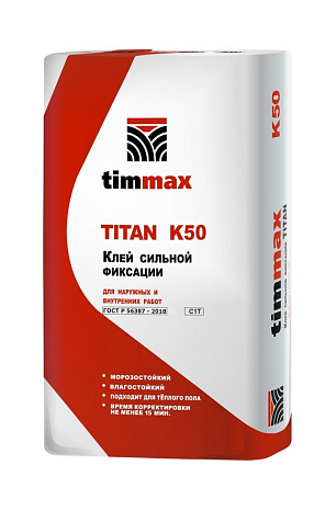 Клей для плитки Timmax TITAN K50, 20 кг купить в СОМ