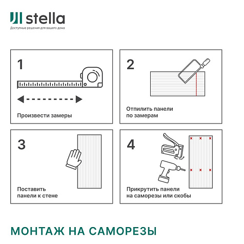 Панель МДФ Акустическая Dream Standart Дуб Сонома 2780х600х9мм купить в СОМ