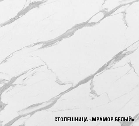 Столешница Мрамор белый, 600х600х38мм купить в СОМ
