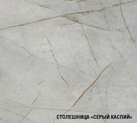 Столешница Серый каспий №77  3050х600х38 мм купить в СОМ